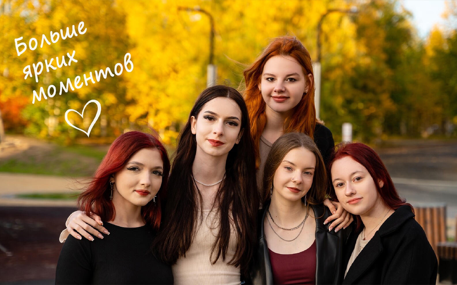 Вторая фотосессия